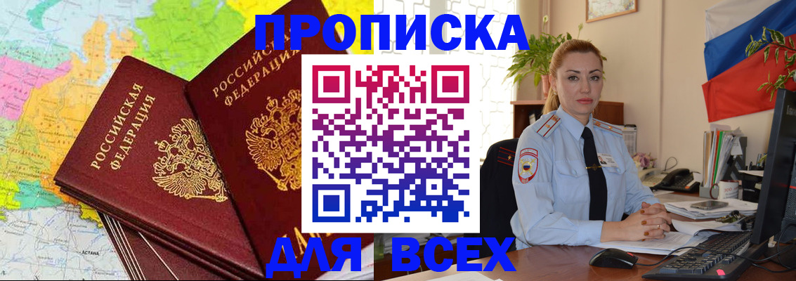 форма 3 в Владивостоке